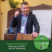 "Спикер vs&nbsp;тренер!? | Почему их&nbsp;постоянно путают!? | Как грамотно выбрать по-настоящему правильного мастера!?"