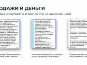 отзывы