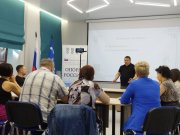 Лекция