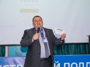 форум ЭРА Интеллекта