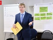 Тренинг для тренеров