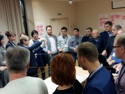 Стратегическая сессия