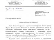 Тренинг 