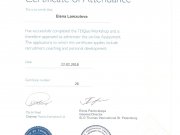 Эмоциональный интеллект