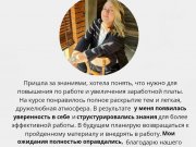 Отзывы