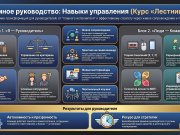 в мире ценны: опыт и&nbsp;возможности. Живое обучение&nbsp;— это ВОЗМОЖНОСТЬ увидеть, попробовать, понять и&nbsp;научиться