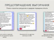 отзывы учеников