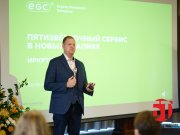 Евгений Горянский в Иркутске