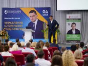 Максим Батырев в Иркутске 04 июня 2024