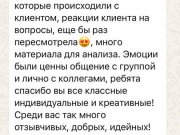 отзывы