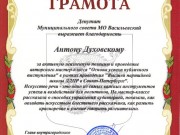 Отзывы компаний об&nbsp;обучении Oratoris