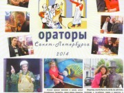 Газета-отзыв