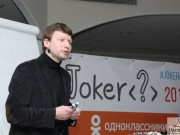 Конференция Joker 2015